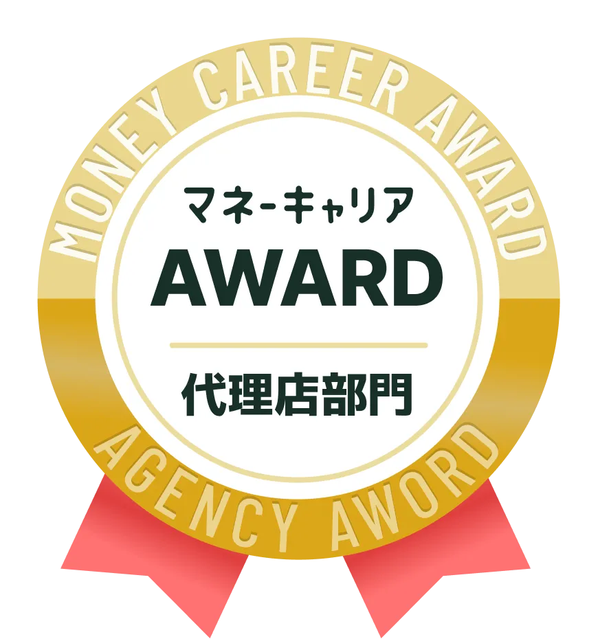代理店部門