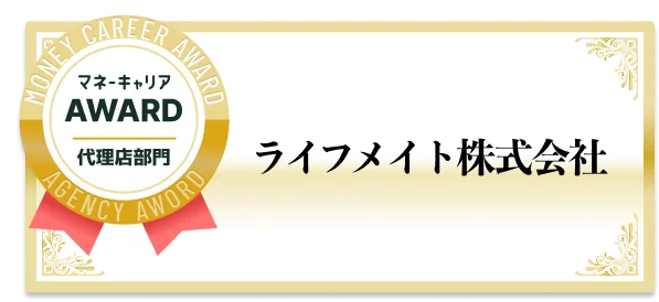Award Image