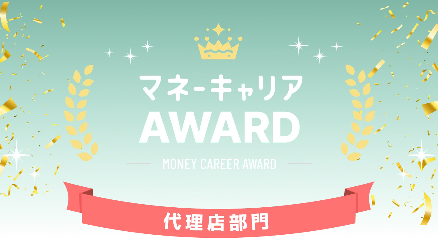 Award Image