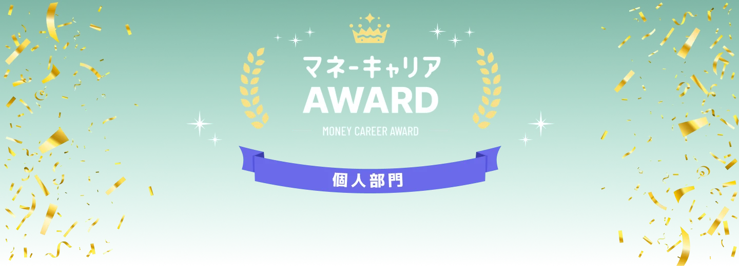 Award Image