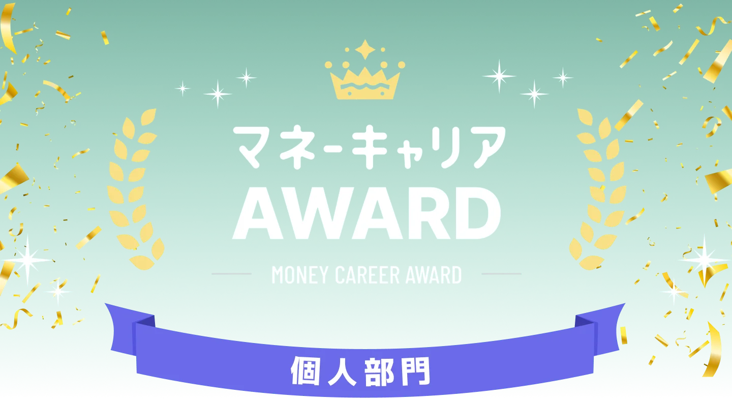 Award Image