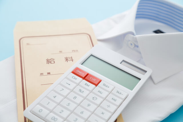 夏ボーナスの平均支給額はいくら?賢く増やすお金の貯め方も徹底解説