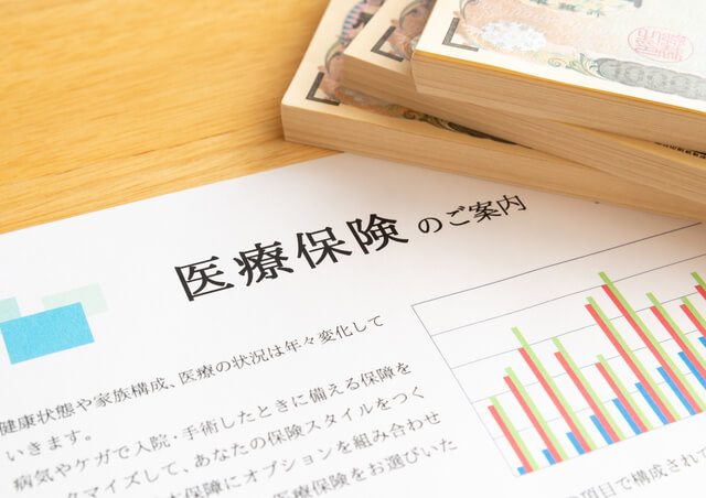 50代で医療保険は不要?必要か不要か判断するポイントを徹底解説!
