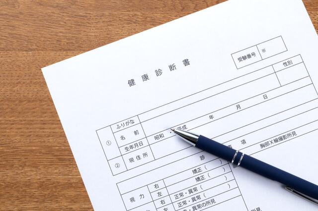 医療保険の給付金請求に診断書が不要な場合がある!必要な場合も解説