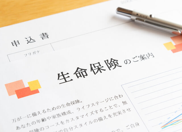 生命保険の解約・乗り換えのタイミングとは?途中解約の注意点も紹介