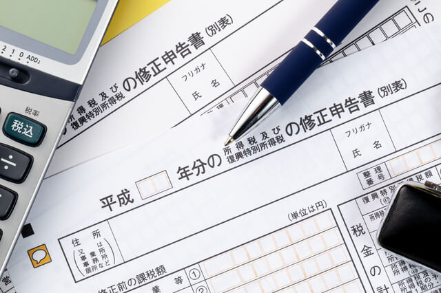 養老保険満期時の税金や受取手続き、確定申告についてを解説!