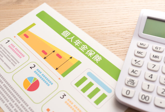 個人年金の贈与税回避方法を徹底解説!回避すべき理由や課税額をシミュレーションで紹介!