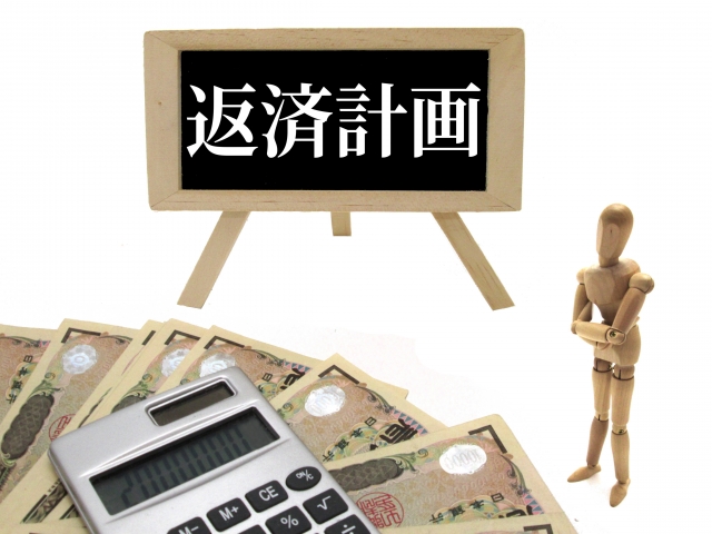 役員借入金とは?注意点や保険を使って減らす方法も解説!