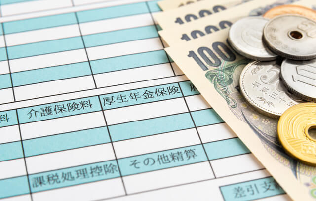 役員退職金の計算方法・支給手続きや準備方法を解説