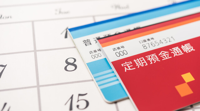 定期預金は意味ない?デメリットとメリット、資産形成や満期後について解説