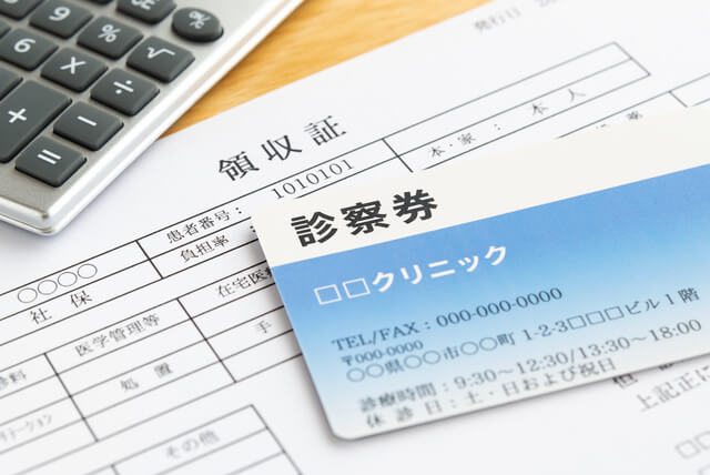 医療費控除で医療費の領収書のまとめ方は?領収書の管理方法も紹介!