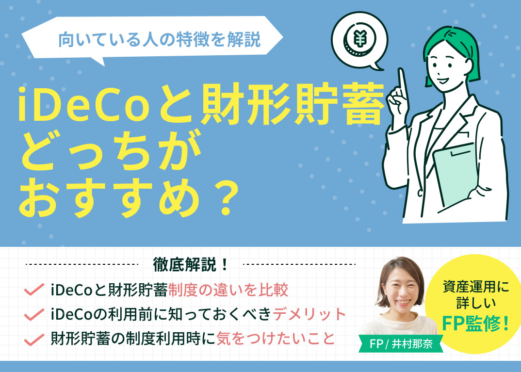 全損保険の出口戦略 　関連する税務のポイントなどを含めて解説　レジュメDL 全損保険の出口戦略 関連する税務のポイントなどを含めて解説