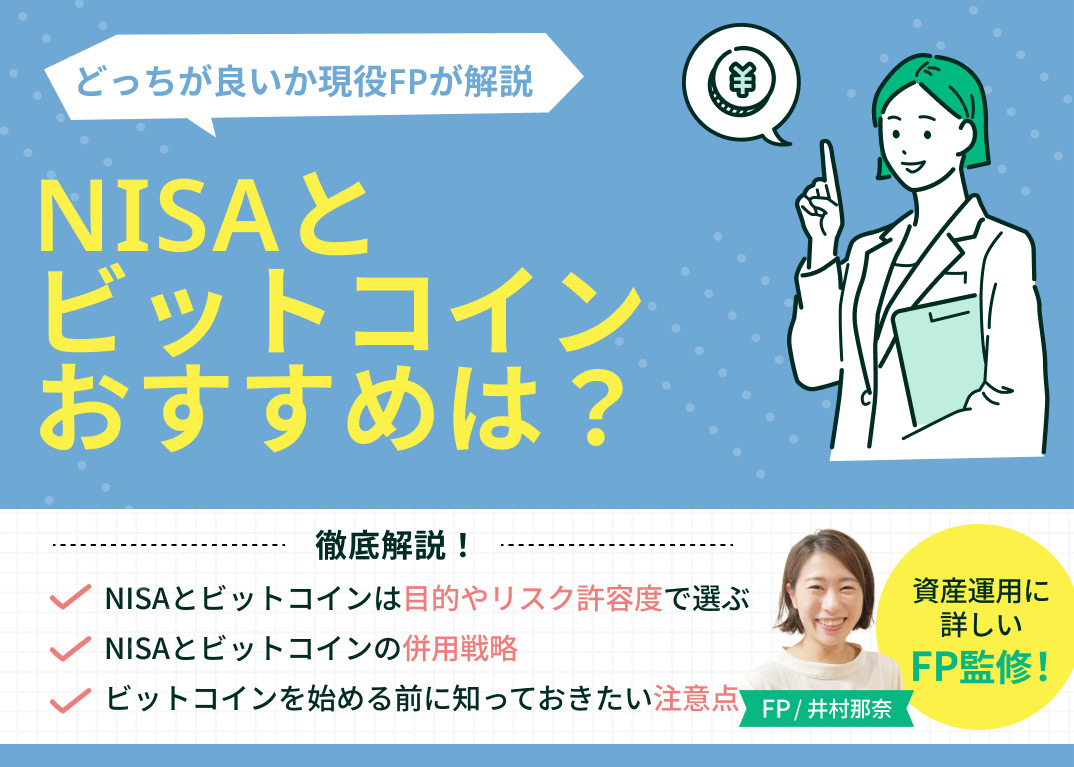 ニシキヘビのタクルド　リスクを冒すことなく富や幸運を引き寄せる　投資、取引、商売 5月30日発売】失敗できない50代からの投資は「出口戦略」まで
