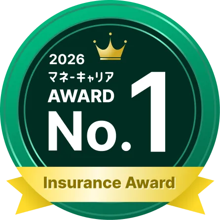 マネーキャリア 保険アワード No.1 INSURANCE AWARD