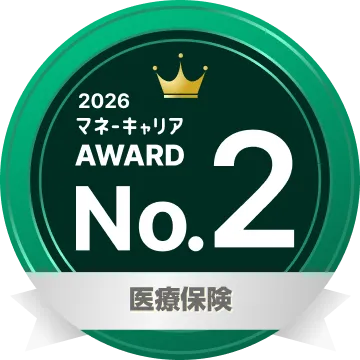 医療保険 部門 2位