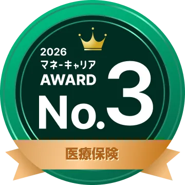 医療保険 部門 3位