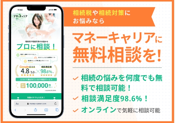 中野区の生前贈与相談窓口を選ぶ際のポイント