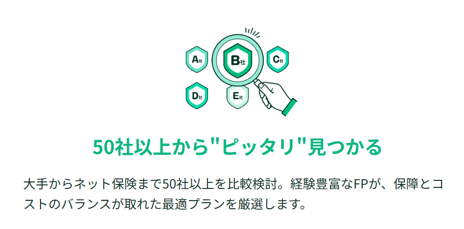 50社以上