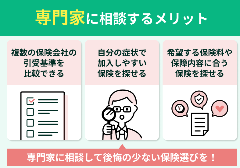 専門家