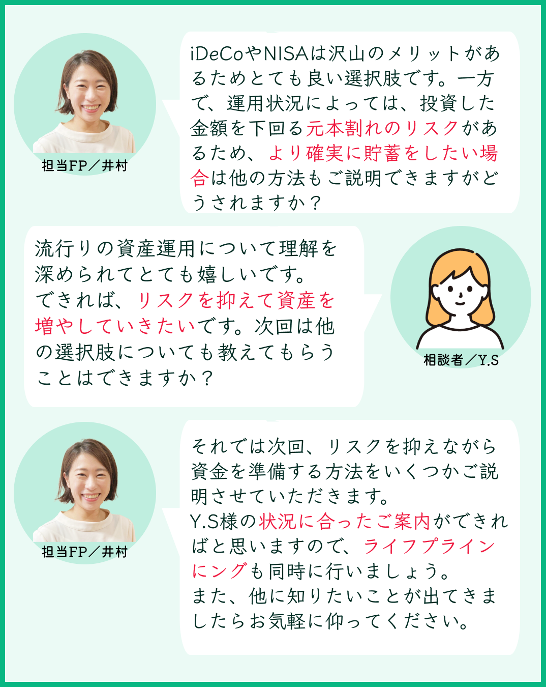 レポート