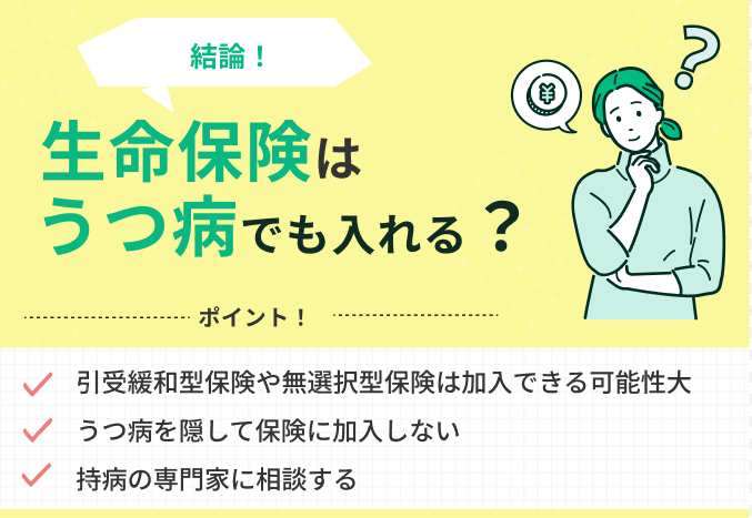 入れる
