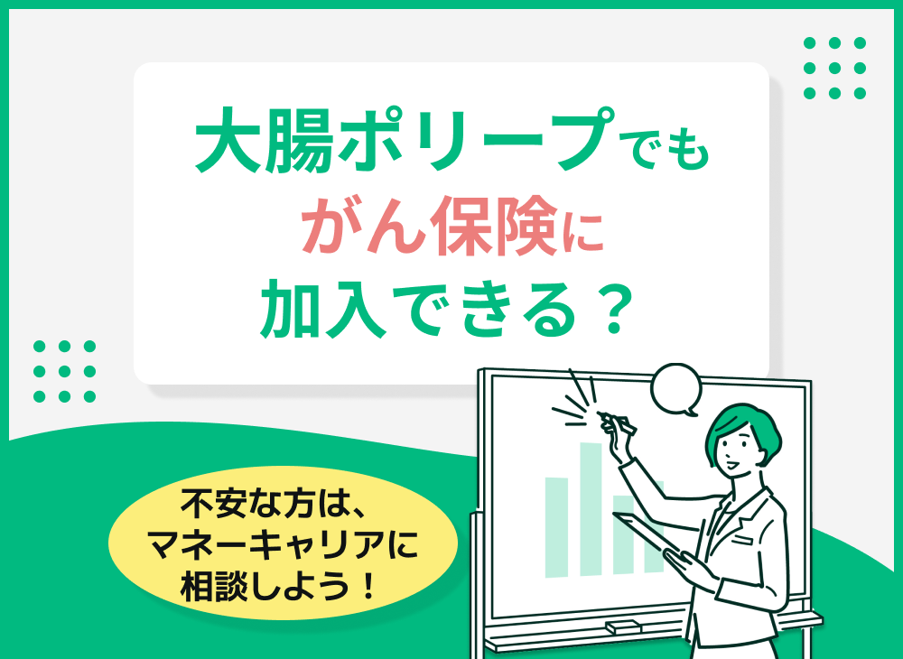 大腸2