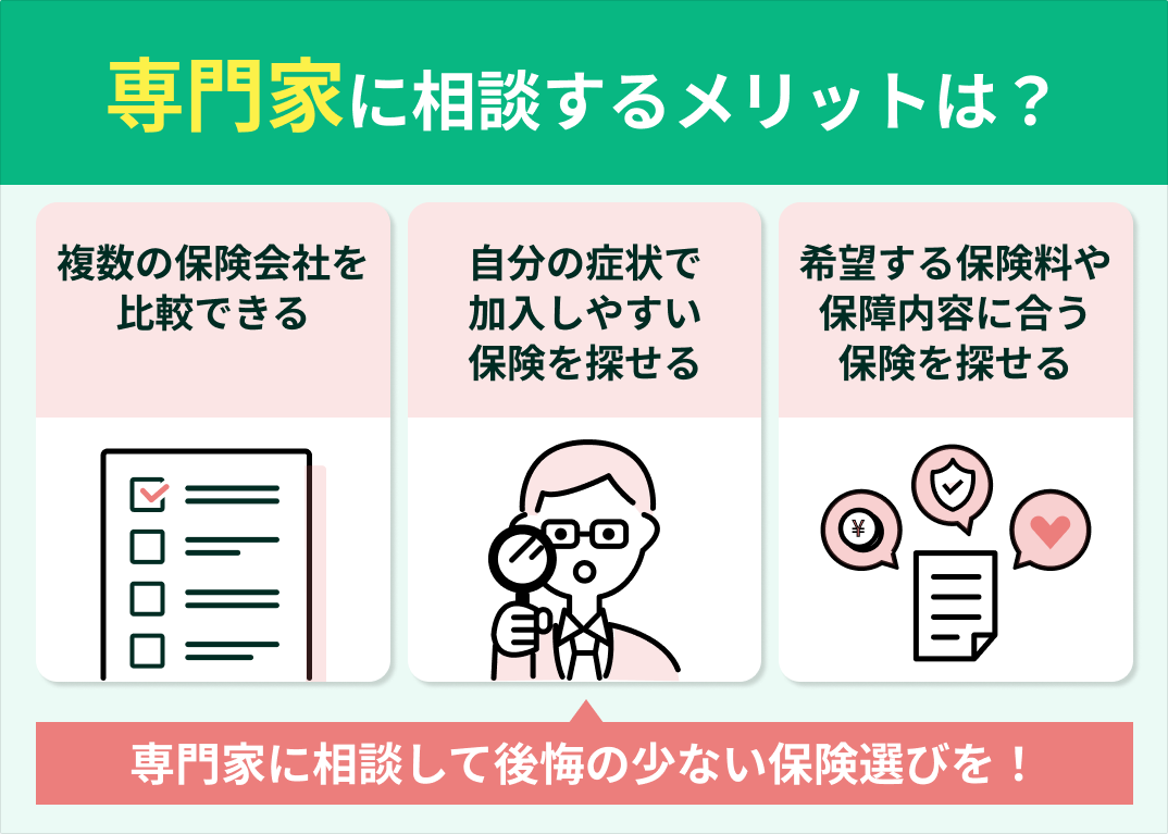 専門家