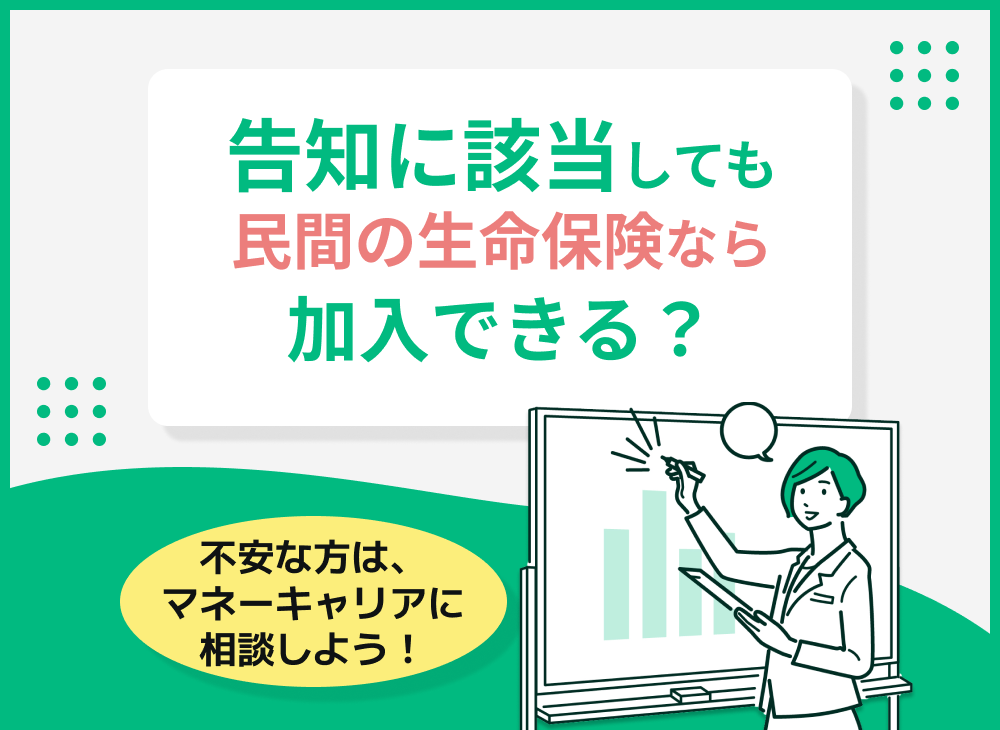 コープ4
