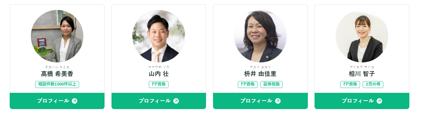 マネーキャリアの専門家画像