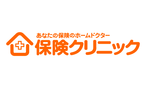 保険クリニック