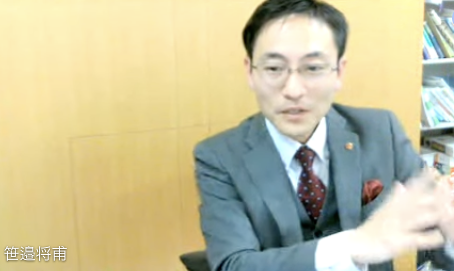 笹邉教授のインタビュー画像2