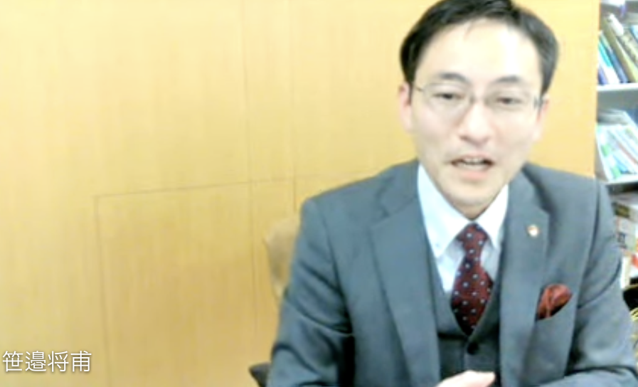 笹邉教授のインタビュー画像4