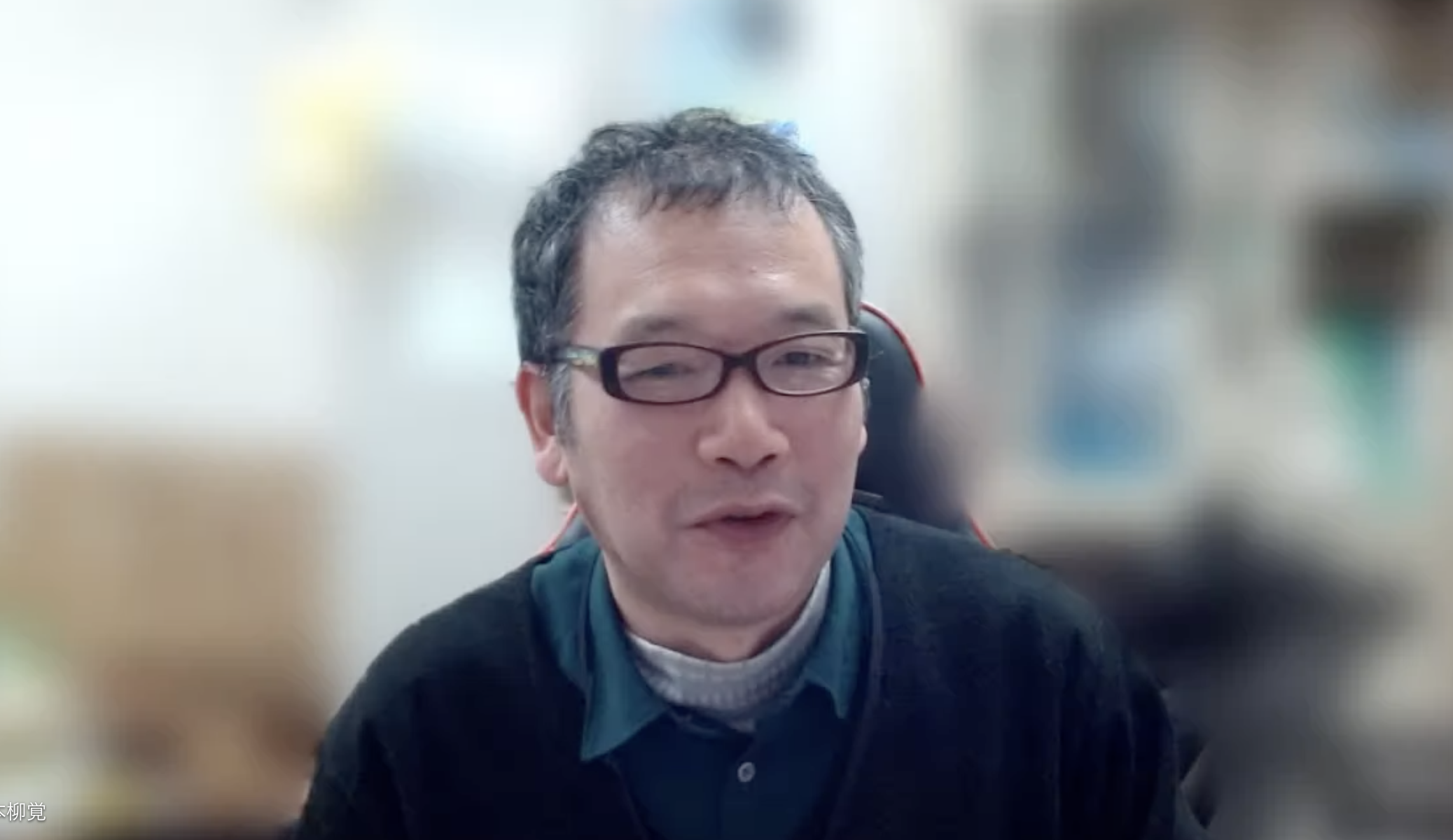 二本柳教授のインタビュー画像1