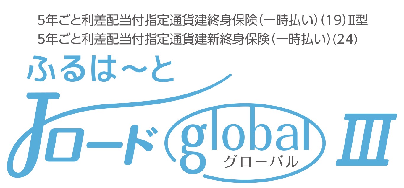 今いる保険(SBI生命保険株式会社) - 定期保険 評判・口コミ・シミュレーション