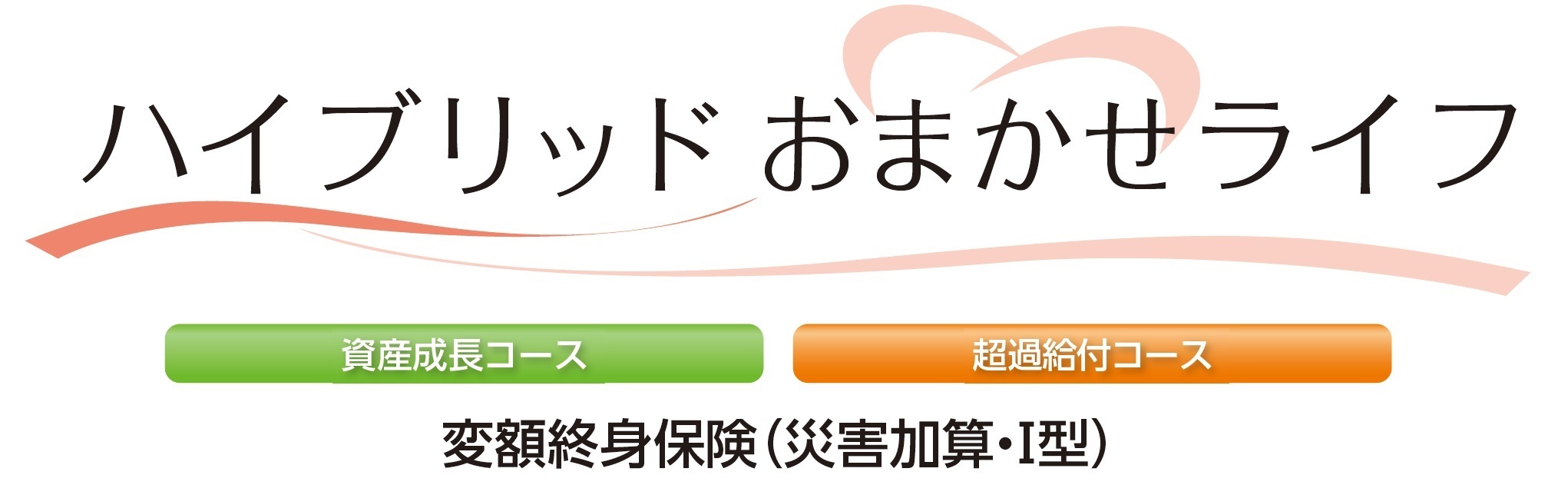 働く人のたより(SBI生命保険株式会社) - 就業不能保険 評判・口コミ・シミュレーション